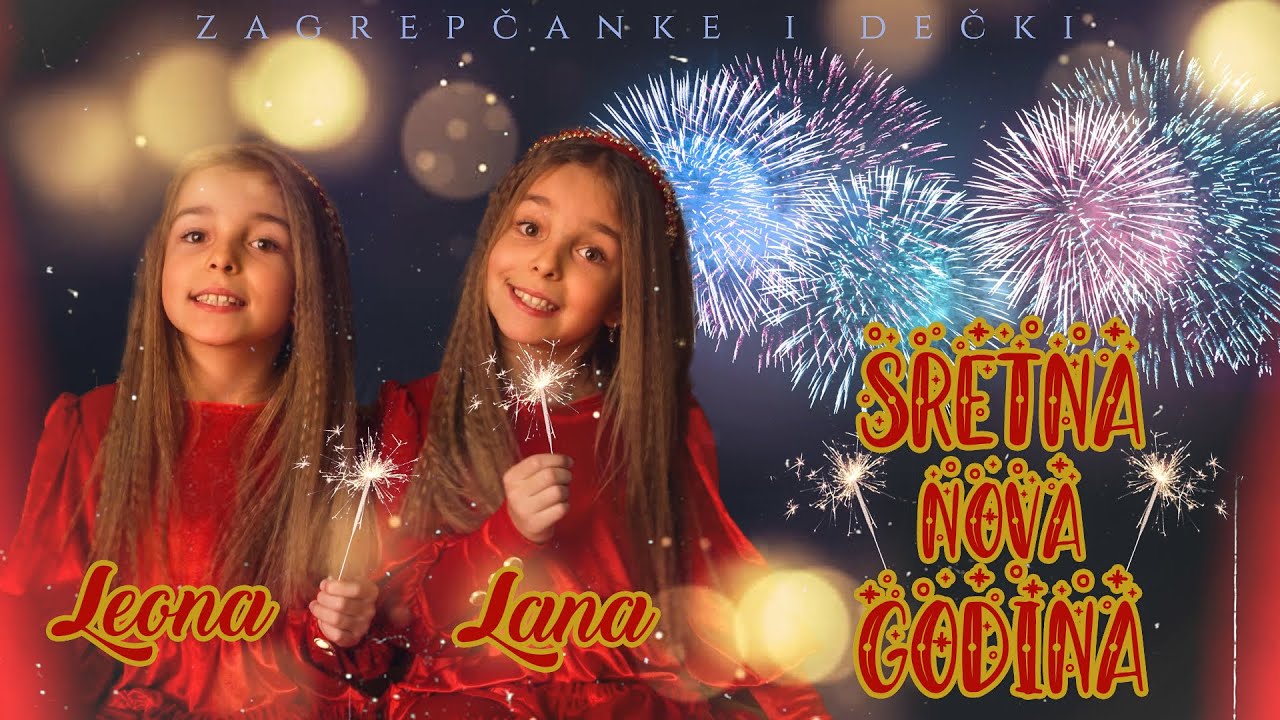 SRETNA NOVA GODINA - Zagrepčanke i dečki feat. LANA & LEONA