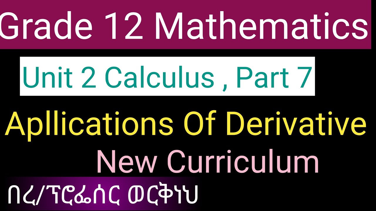 Grade 12 Mathematics ,Unit 2,Application of Derivative, Part 7/New Curriculum