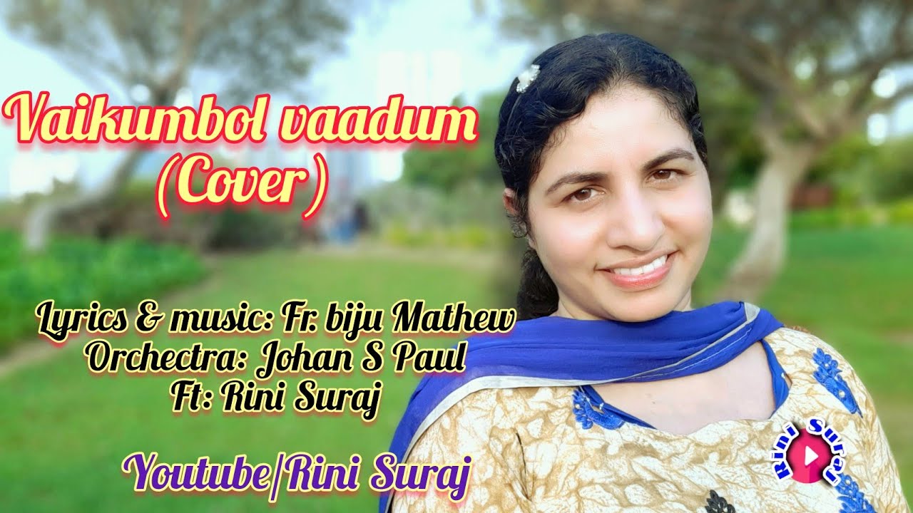 Vaikumbol vaadum vayalpoo polum/ Christian devotional Song/  (cover)Rini Suraj