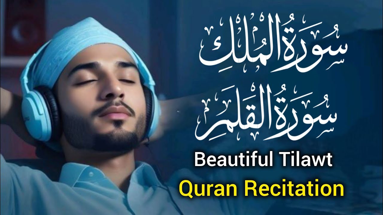 MessageLord-H is live!sorah al mulk سورۃ الملک جز 29