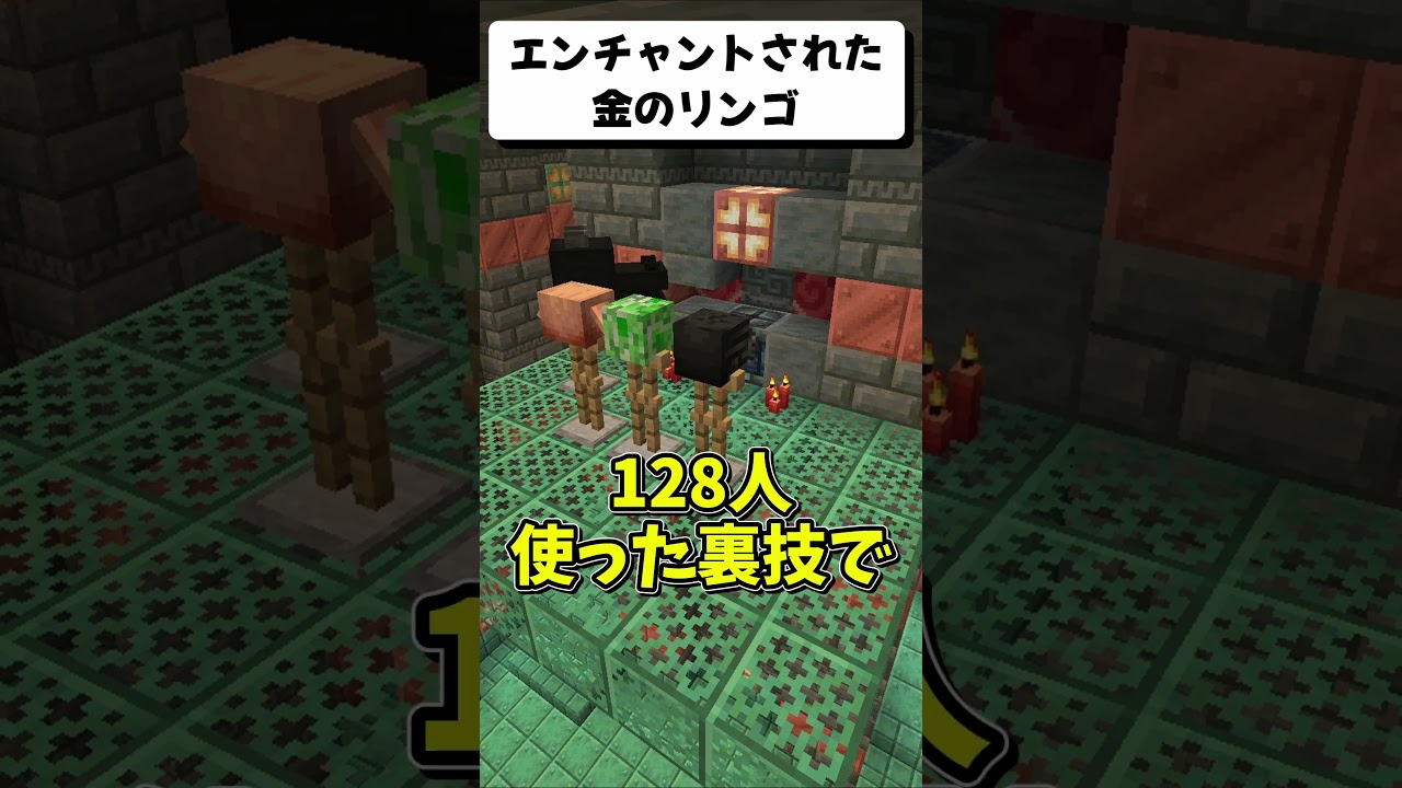 これ無限化できる？できない？⑥ #ゆっくり実況  #マイクラ #検証