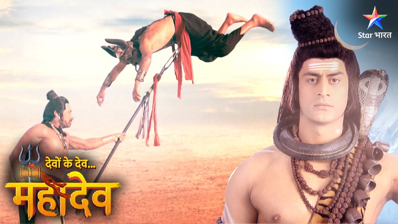 Devon Ke Dev Mahadev | Yamraj ne di Arunasur ko chunauti | EPISODE-575 Part 1 | देवों के देव महादेव