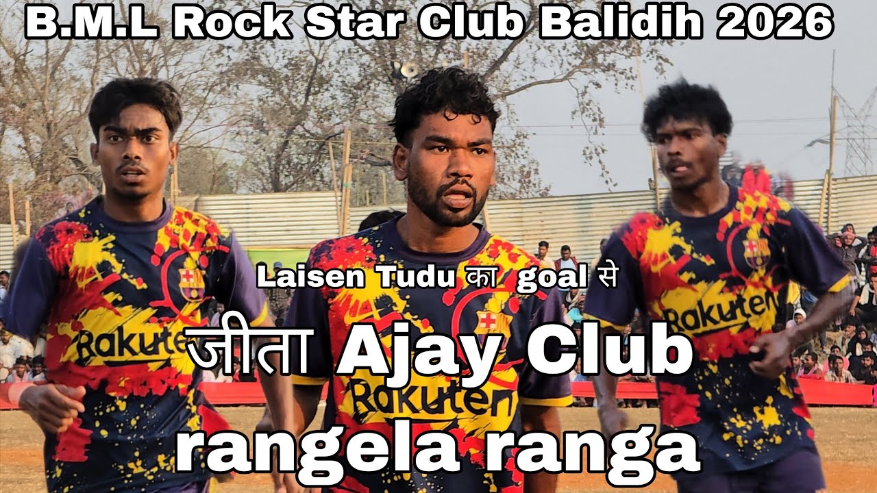 Ajay Club rangela ranga VS Murmu Brother Dumka. 3rd match. At: B.M.L Balidih 2026