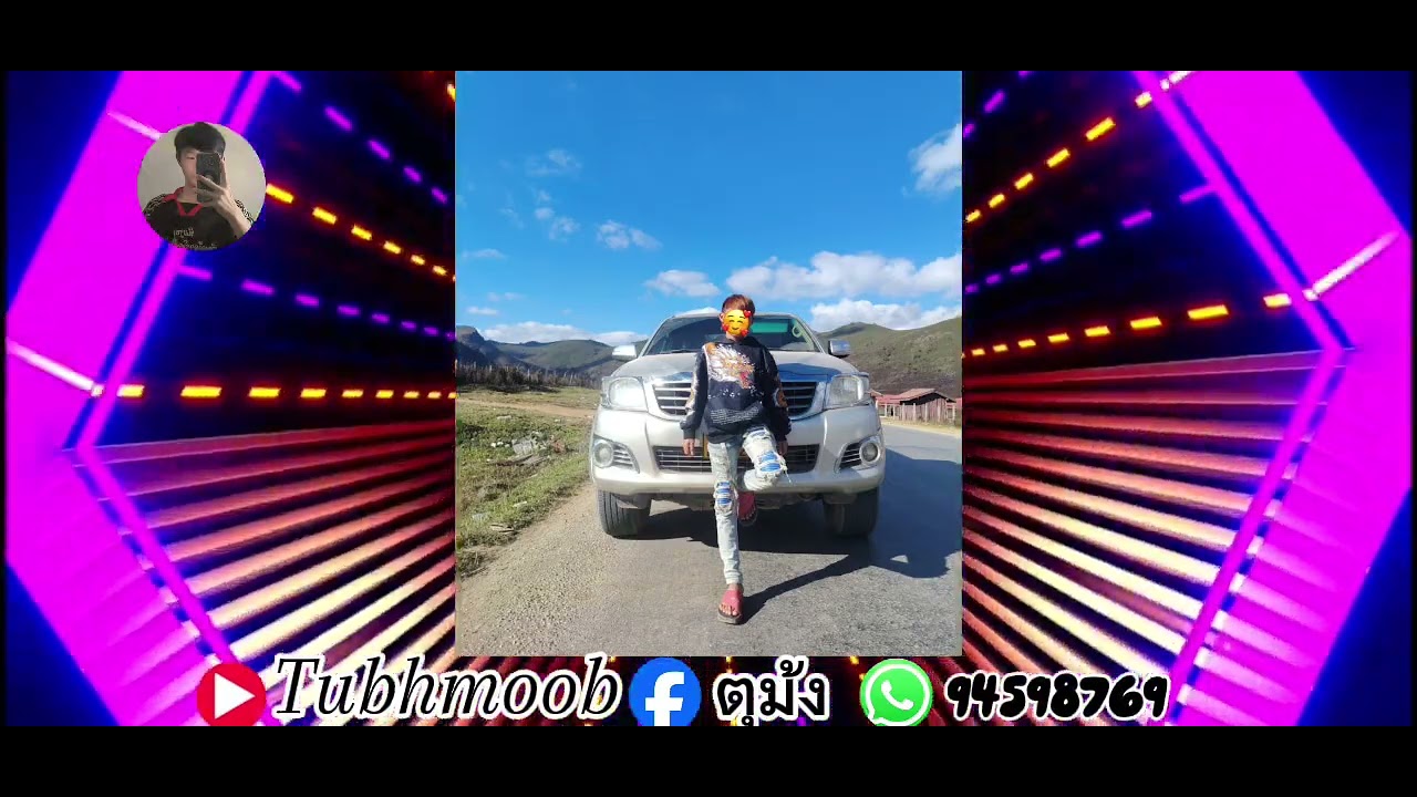 🔥ບ່າວDj