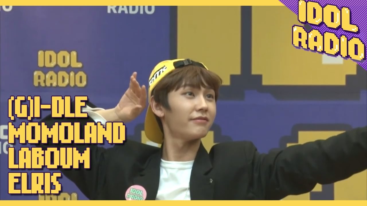 [IDOL RADIO]유경에게 무용 배우는 룽디 (feat.표정 무엇?)