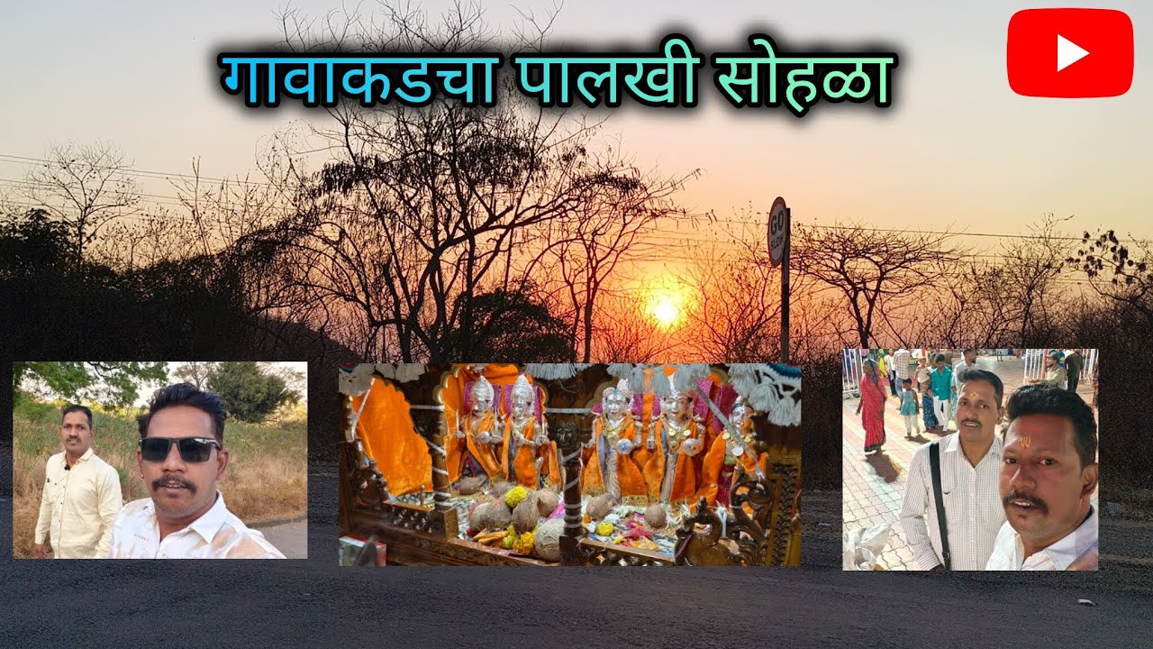 🚩आपला गाव,आपला शिमगा!🥁शिमगोत्सव२०२६:गावची शान!🥁#GavchaShimga#AapliParampara#VillagePride#KonkanHoli🌹