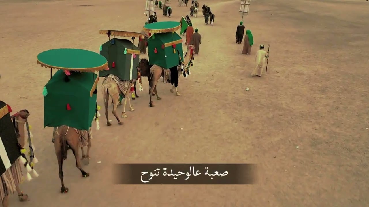 مشتاگه يهلنا هواي مشتاگه...فاصل تشابيه واقعة الطف الأليمة #موكب_شهيد_الجمعة_الحسيني