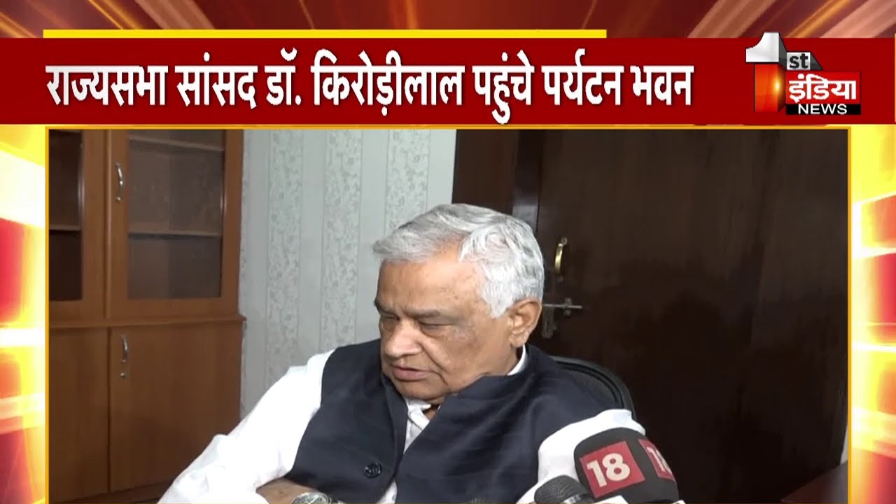 Dharmendra Rathore को घेरने गए  Kirodi Lal Meena खुद घिरते आए नजर, खास रिपोर्ट
