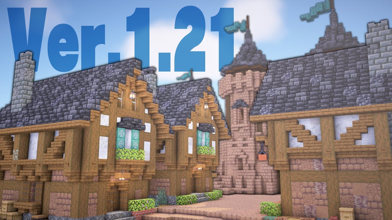 【Minecraft】Ver.1.21を遊び倒す｜今クラ＋ #25