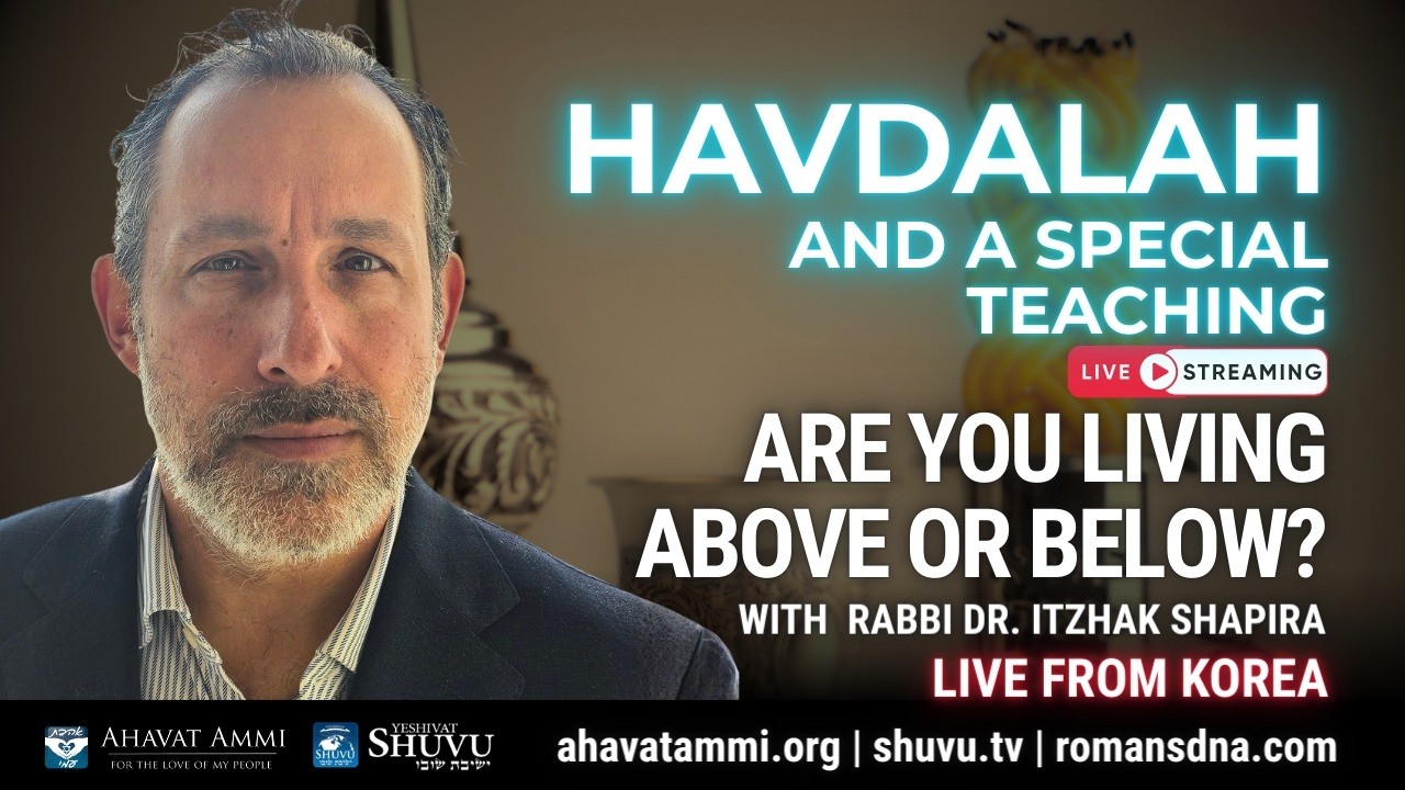 Havdalah Special - Are You Living Above or Below with Rabbi Dr. Shapira – Live from Korea