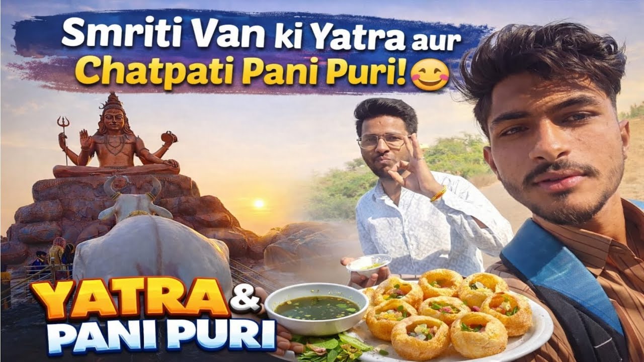 ​"Smriti Van ki Yatra aur Chatpati Pani Puri! 😋" ​