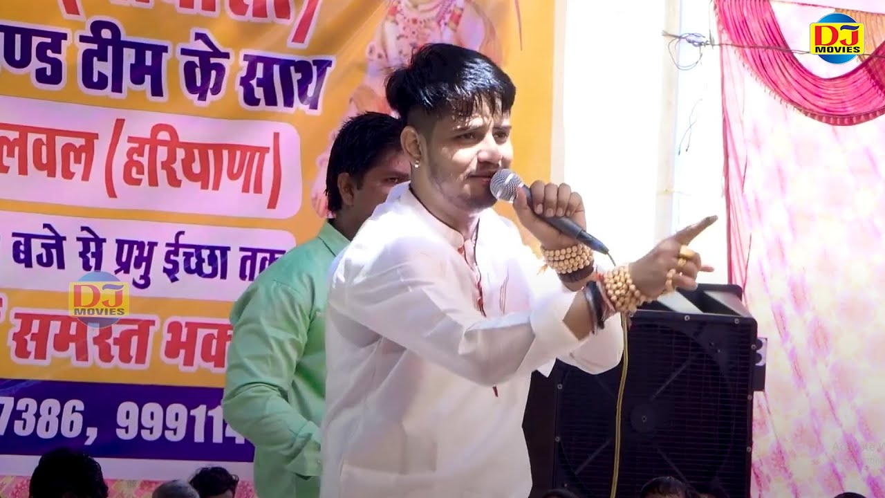 Surajmal's sword shone in Delhi I Tarun Baliyan I Haryanvi Ragni I Deeghot Ragni I Dj Movies