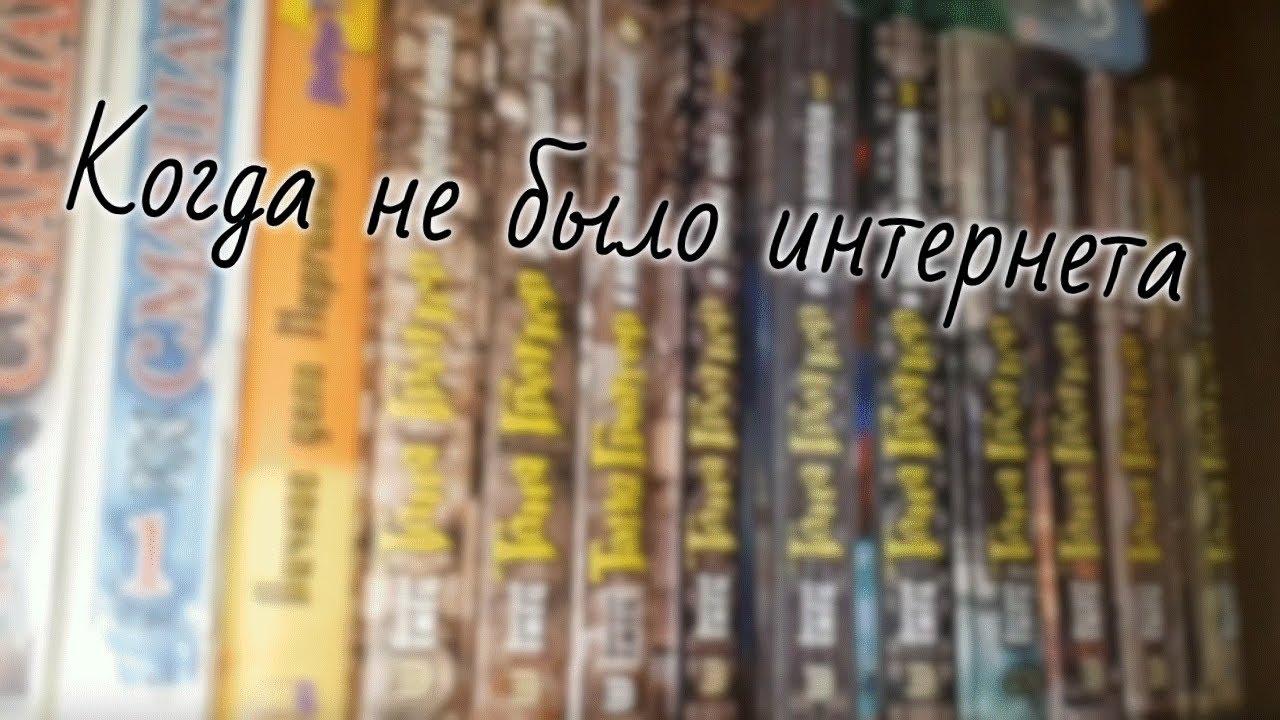 А чем ты страдал без компа?? | полностью бесполезный влогг с дачи