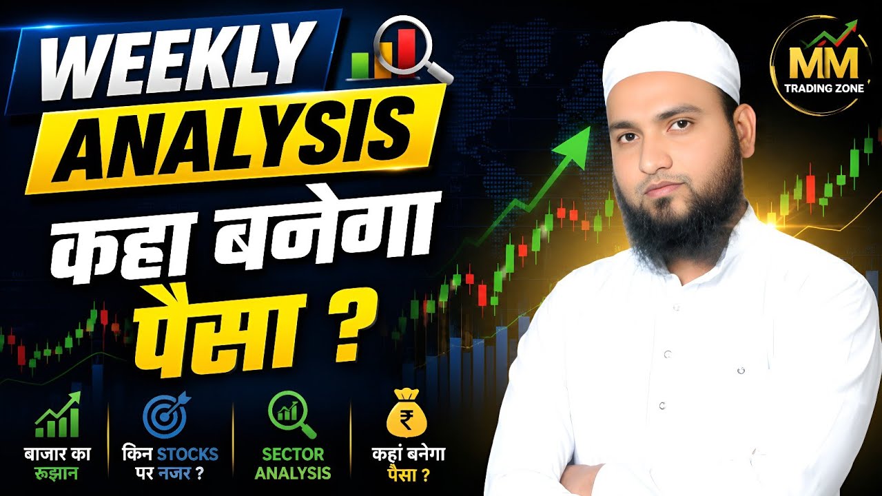 23 August 2026 | weekly analysis video | MM TRADING ZONE 