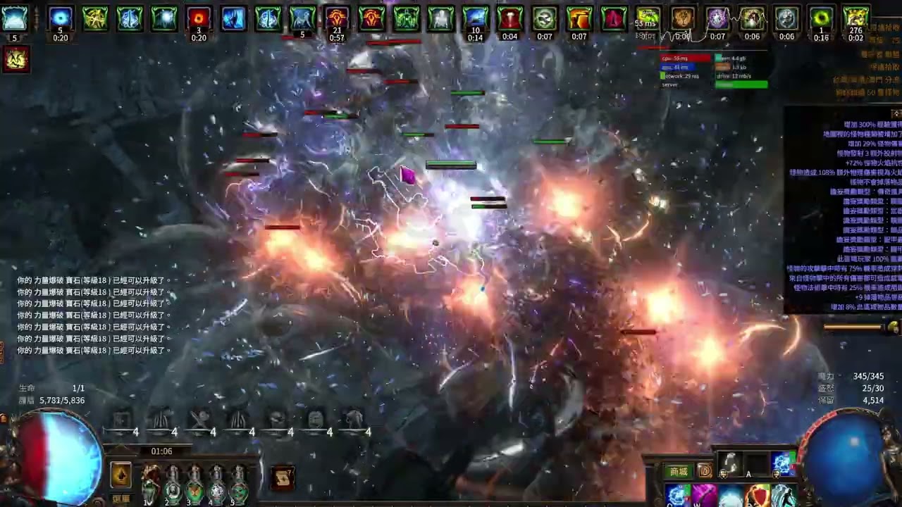 POE 3.27 死靈力爆 15層 | Kinetic Blast Necromancer