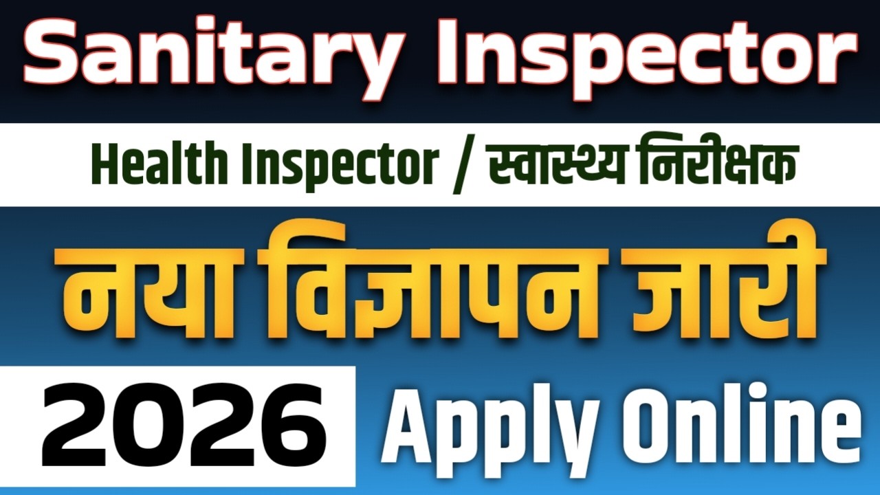 sanitary inspector new vacancy  2026 one more notification | health inspector recruitment 2026