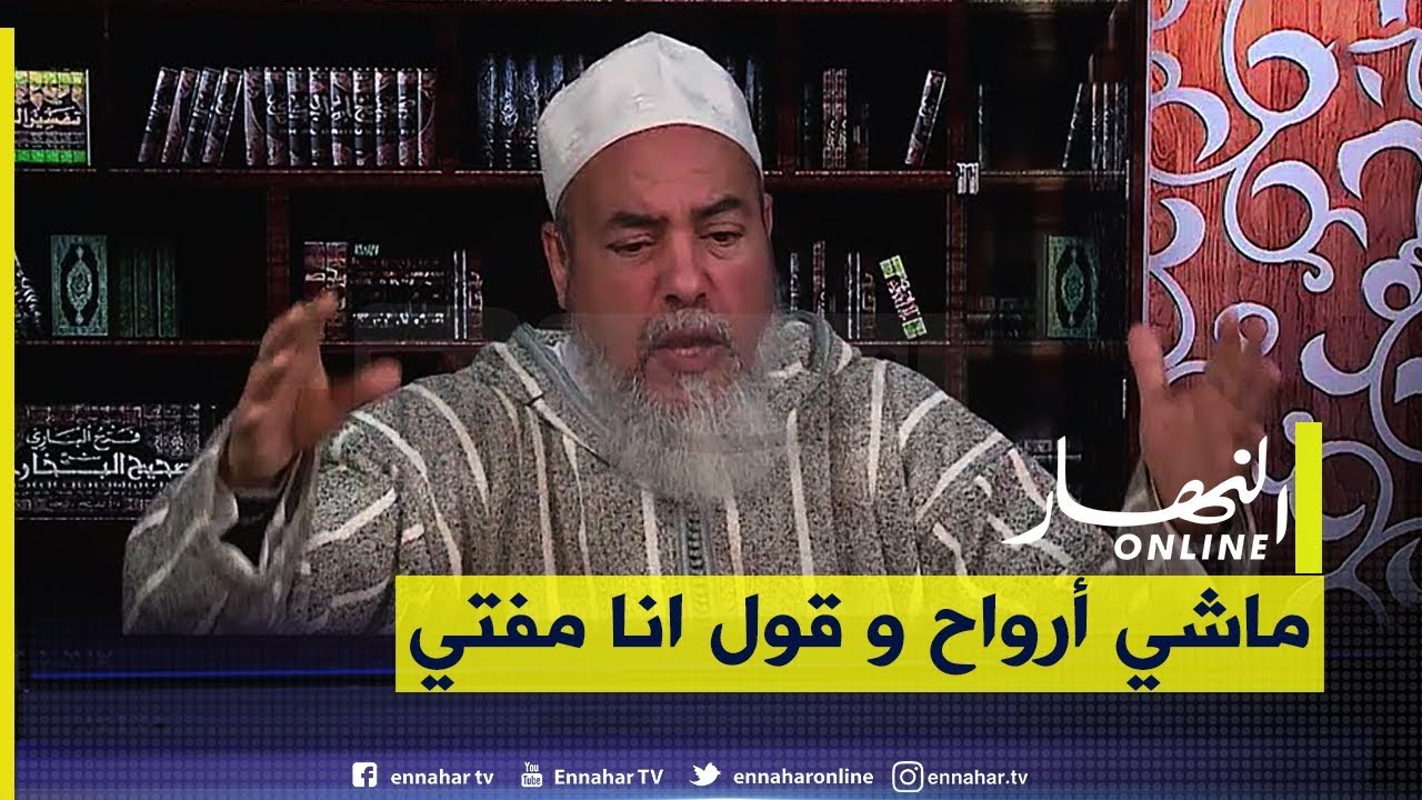 الشيخ شمس الدين يرّد : يناير.. إحتفالية أمازيغية برأس السنة الفلاحية ..يجوز وماشي حرام