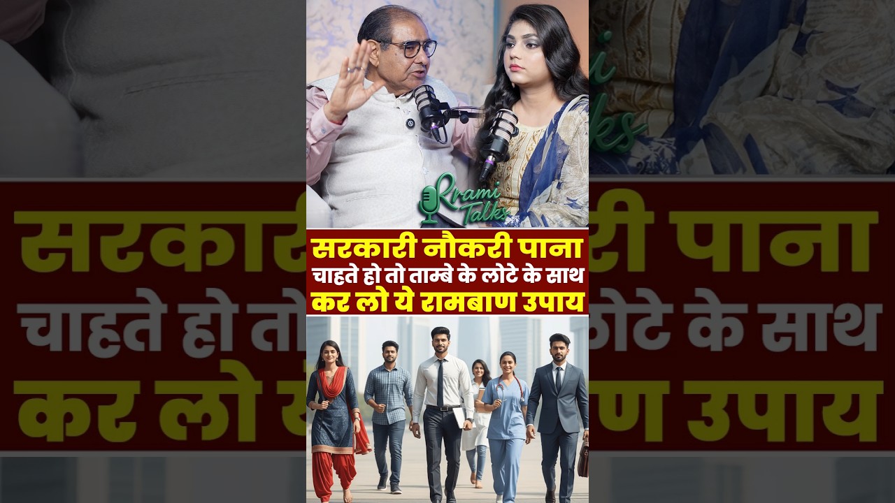 Top 5 Lal Kitab Remedies for Govt. Job Success