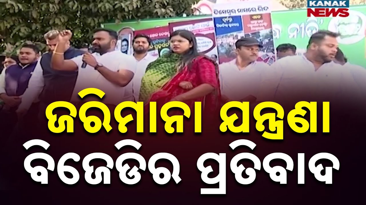 Youth BJD Hits the Streets Over RTO Fines, Protests Outside RTO Office