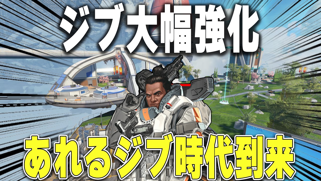 ジブの人復活ソロランク　気になることがあれば質問どうぞ【あれる】│APEX
