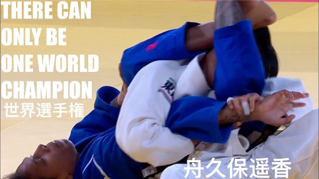 Haruka Funakubo vs Rafaela Silva and ALL their IPPONS from World Championships 2022