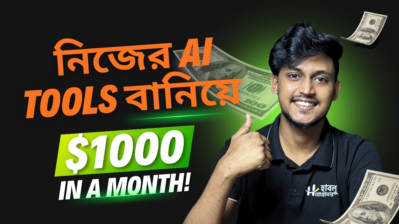 Ai দিয়ে ফ্রিতে নিজের Business শুরু করার Masterclass 2026 (Build Ai Saas Tool)