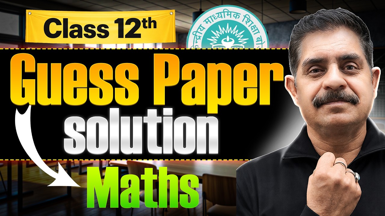 Class 12 Maths 🔥 examguru guess paper released   | Class 12th Boards 2026 | MUST WATCH 💯