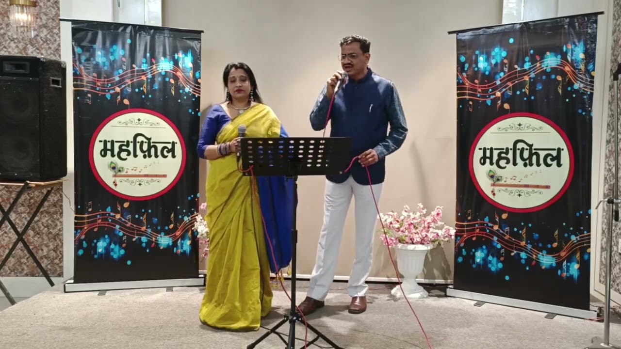 इस रेशमी पाजेब की झंकार के सदके By Inspector R.K Bhasker & Mamta Bhasker 