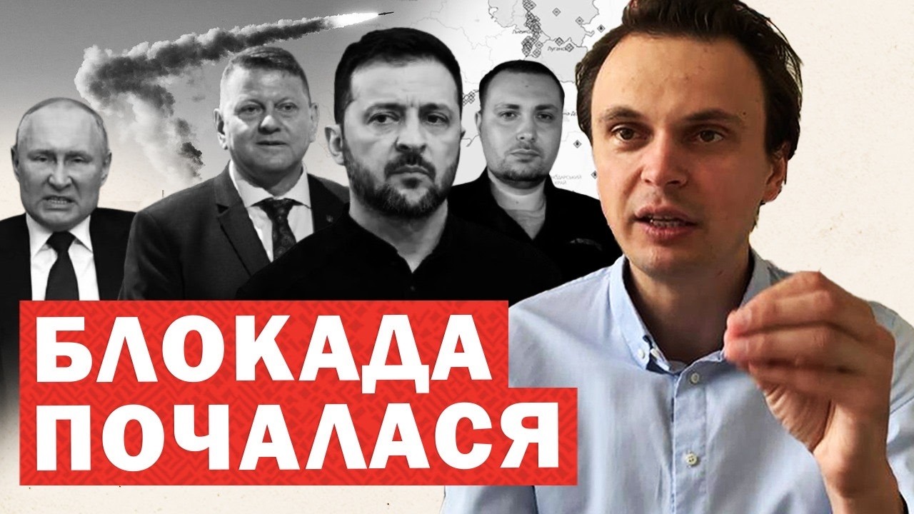 Путін екстрено звернувся до Трампа. Почалася блокада. Справжні результати переговорів
