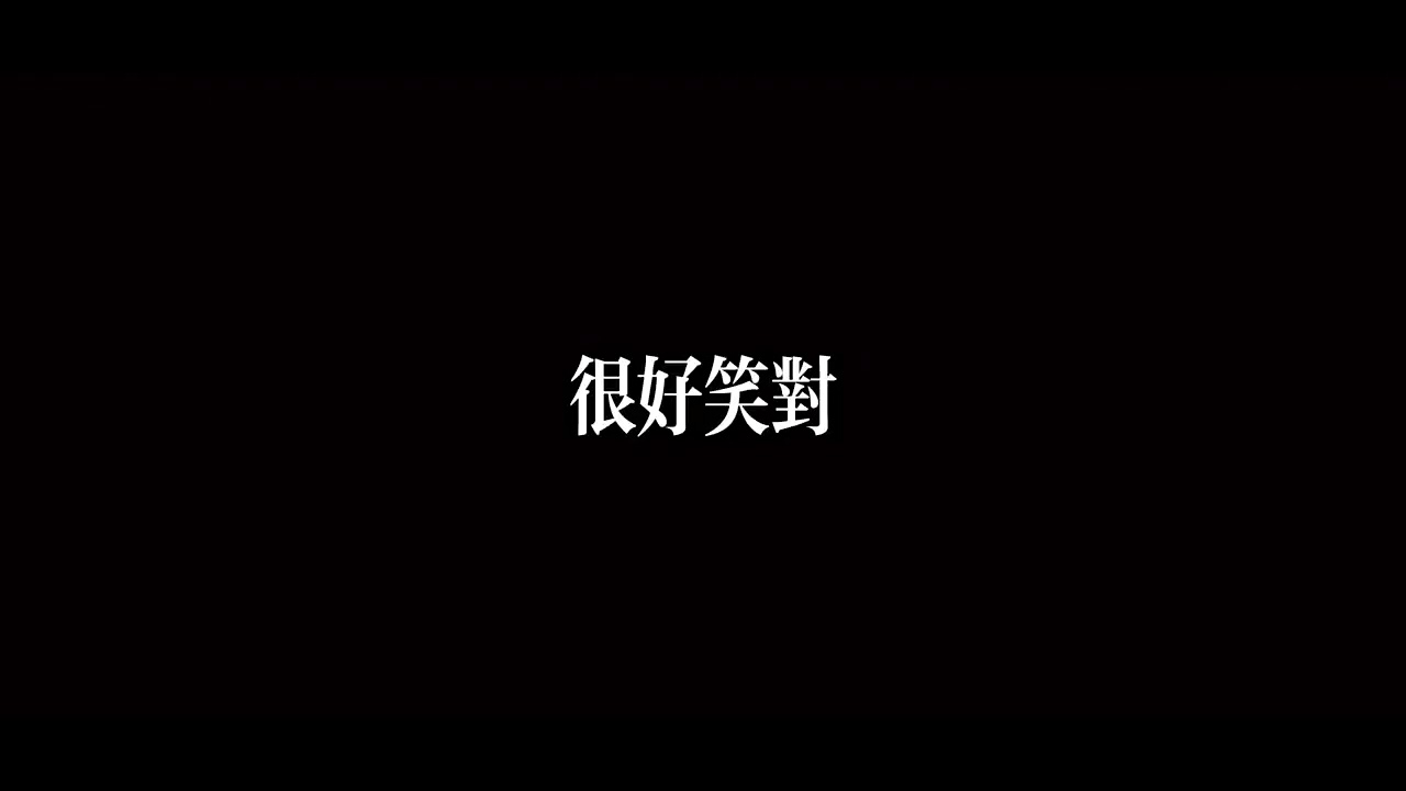 欸我跟你說～原來醫生也會拜拜？與戳到笑點
