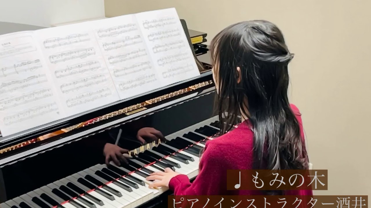 『もみの木』/島村楽器吉祥寺店ピアノインストラクター演奏