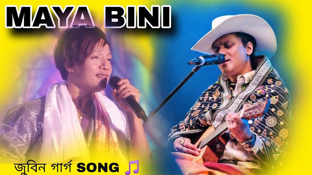 Maya bini SONG || Jelly tamin || Goalpara Live performance ♥️.  #livemusic #Goalpara #stageprogram 