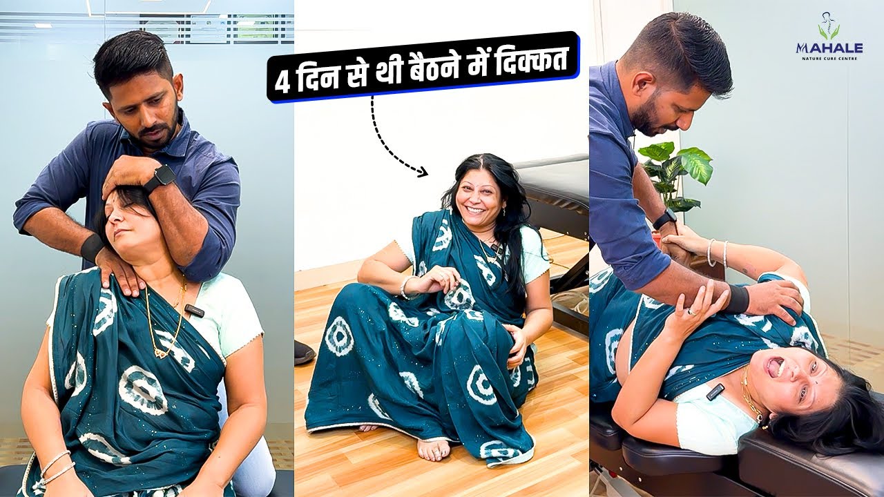 कैसे किया Dr Mahale ने इस महिला का दर्द गायब ?