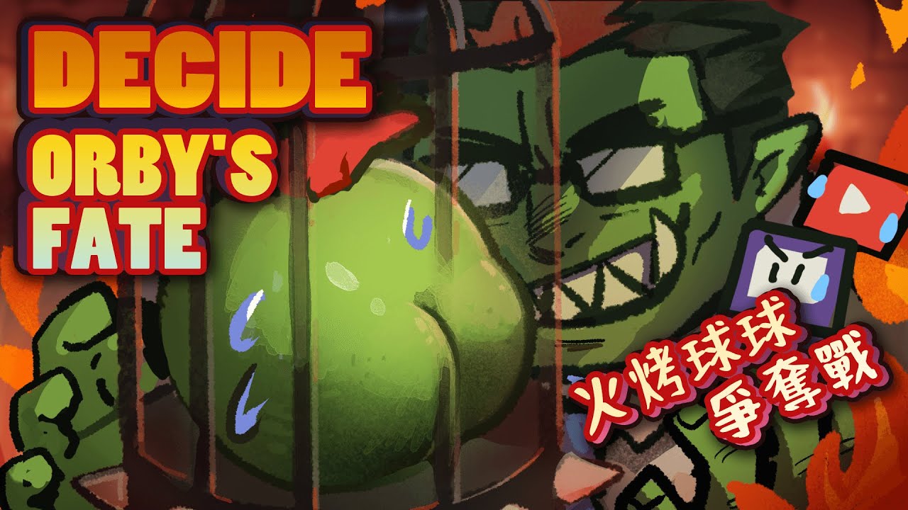 【Randon問答節目全集精華】火球的考驗！YT和圖奇觀眾誰能贏得球球？【RandonNeuring】