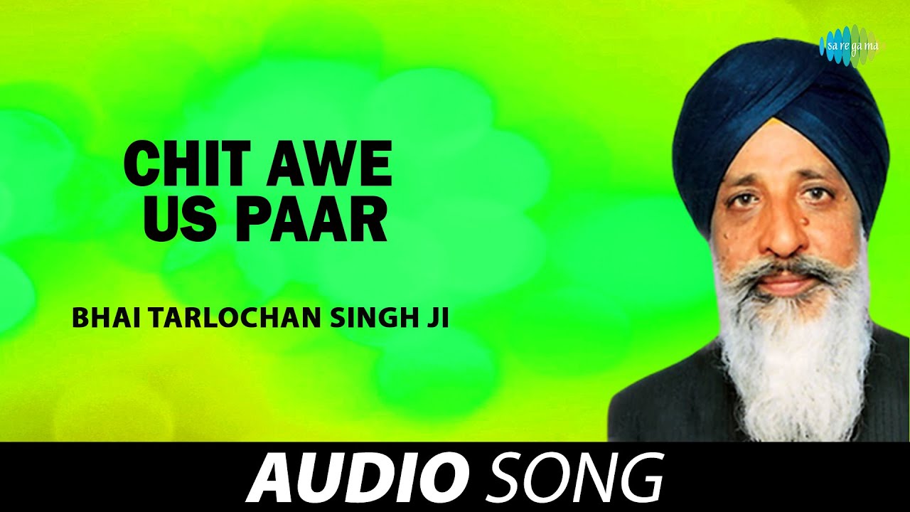 Chit Awe Us Paar | Bhai Tarlochan Singh Ji | Old Punjabi Songs | Punjabi Songs 2022