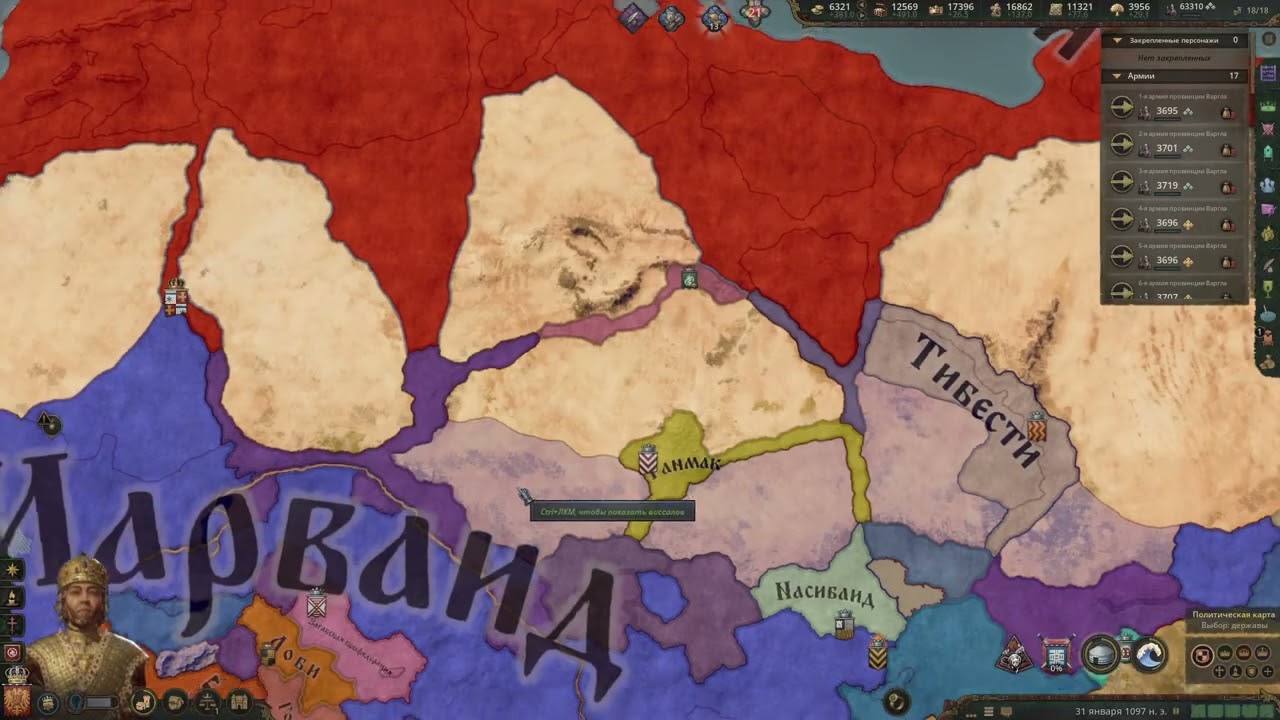 Crusader Kings 3: Медленное РП прохождение 20 серия- Новая вера.