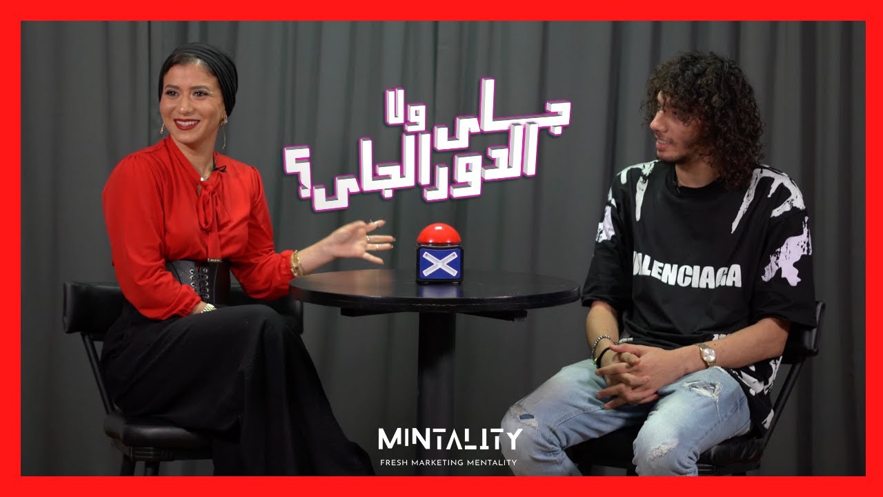 جاي ولا الدور الجاي | Episode 27 | Speed Dating Show