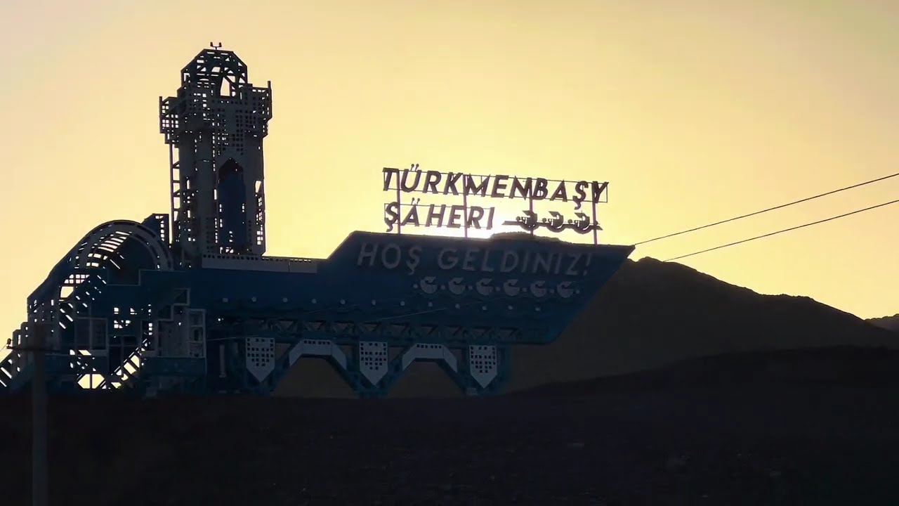 Красноводск Туркменбаши Шагадам