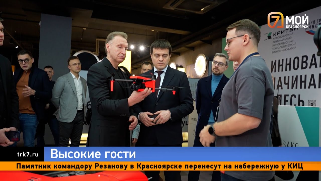 Красноярск принял делегацию ВЭБ.РФ для отбора перспективных проектов