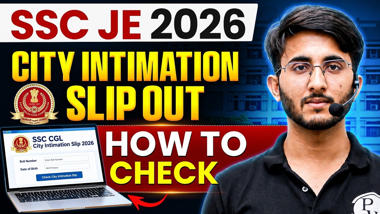 SSC JE 2026 Exam Date & City Intimation SLIP OUT 🔥