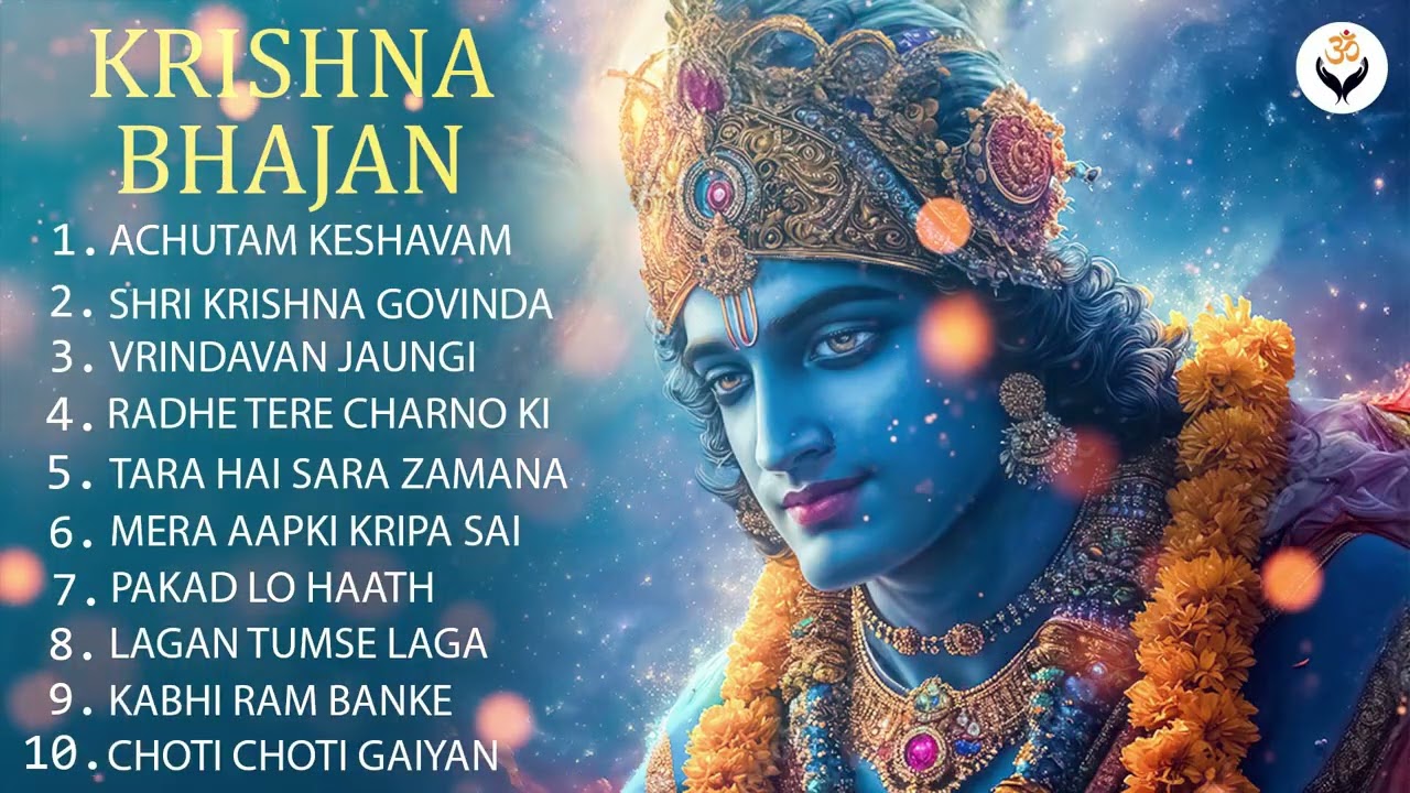 अच्युतम केशवम | Achyutam Keshavam | Krishna Damodaram | Shree Krishan Govind Hare Murari #AimBhakti