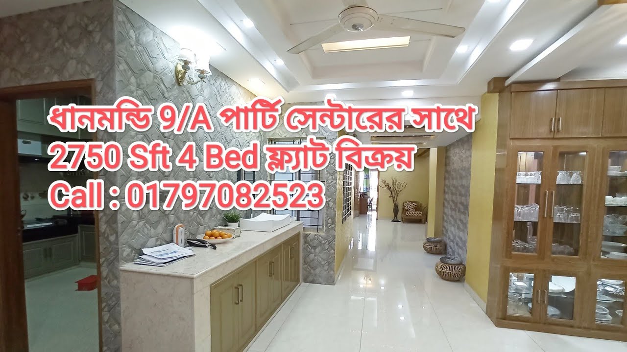 Dhanmondi || 2750 sft 4 Bed Just few month used luxurious flat for SALE || Property Shop BD|| Ep-121