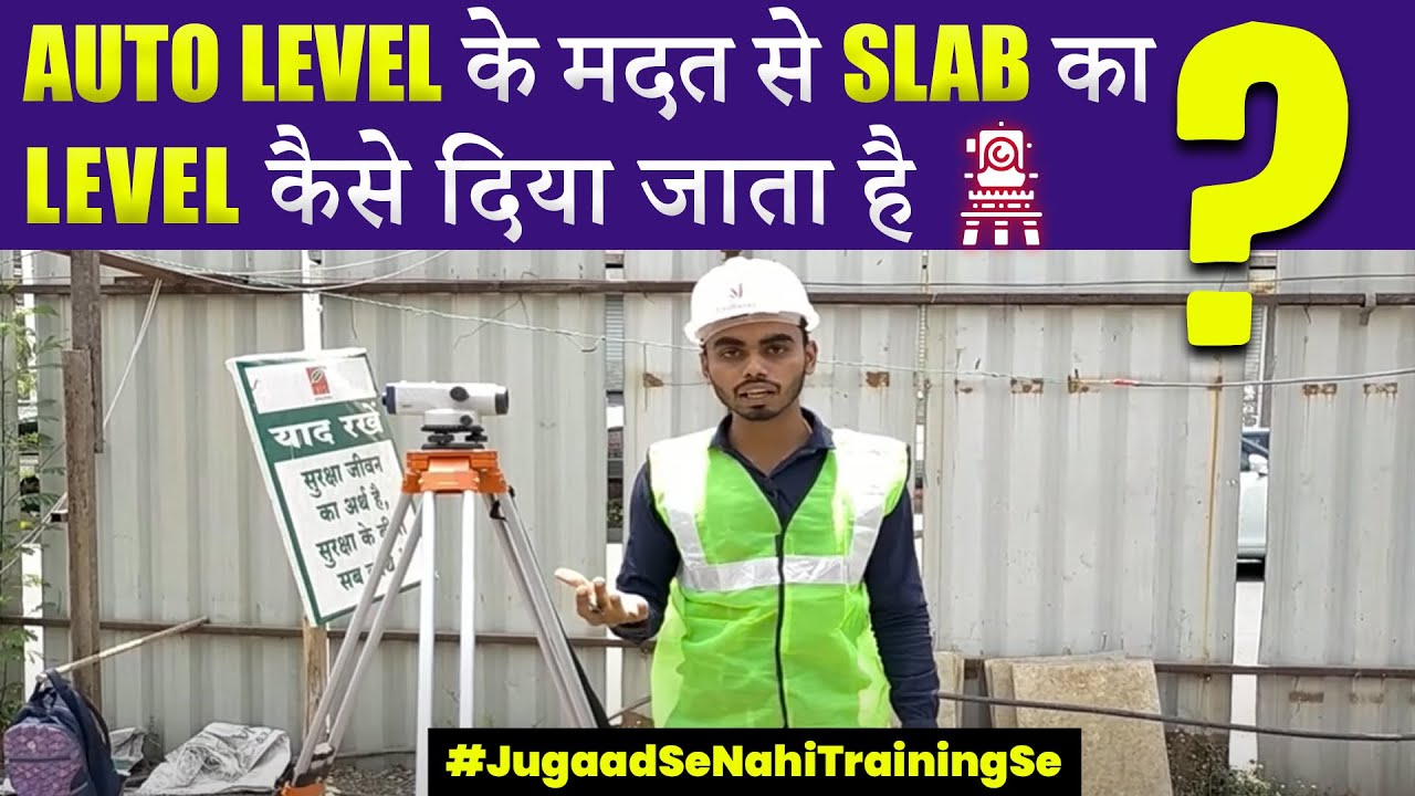 How to mark the level of slab with the help of Auto Level || By CivilGuruji