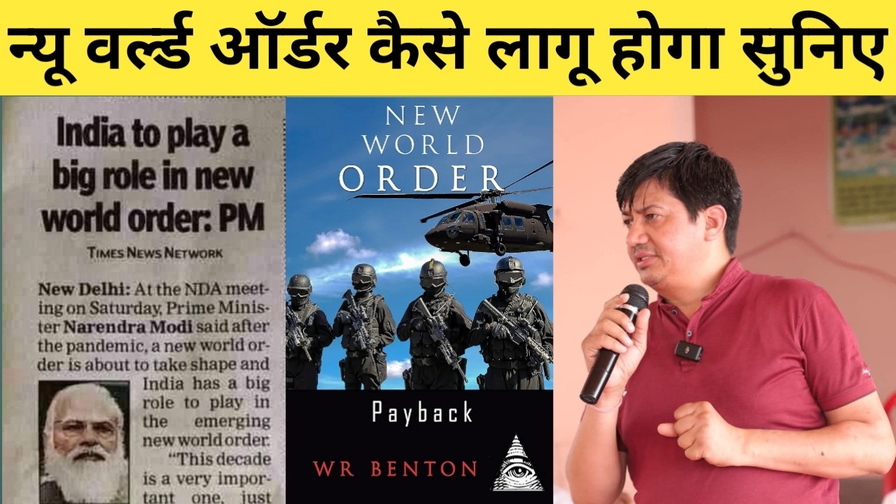 Devender balhara speech | devender Balhara new video | devender Balhara new podcast |