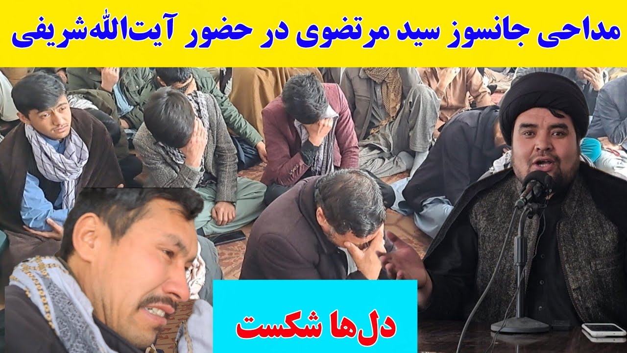 دل‌ها شکست…روضه مادر سادات (س) با نوای مداح شهیر کشور سید مرتضوی در اولین جمعه ماه رمضان
