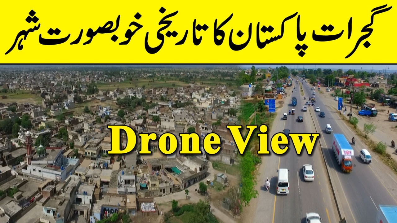 Drone View Sarai Alamgir historical city of Gujrat Pakistan | Team Sarai Alamgir Ki Awaz