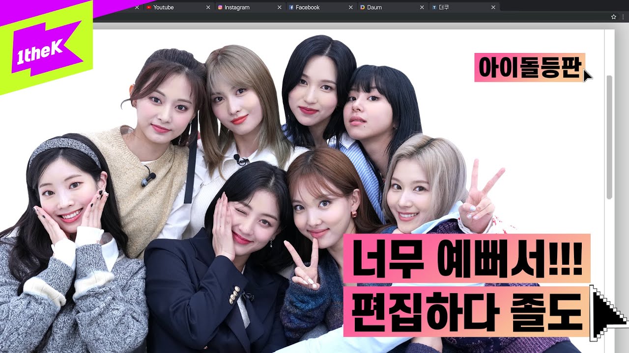 TWICE 얼굴 공격 받아라! 트와이스 너무 예뻐서 아이돌등판 편집하다 졸도함 | SCIENTIST | 사이언티스트 | IDDP | 나연 정연 모모 사나 지효 미나 다현 채영 쯔위
