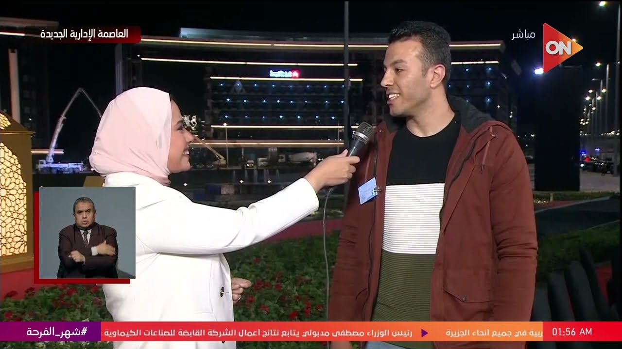 الرئيس السيسي يفتتح مركز مصر الثقافي الإسلامي بالعاصمة الإدارية الجديدة | الأربعاء 22 مارس 2023