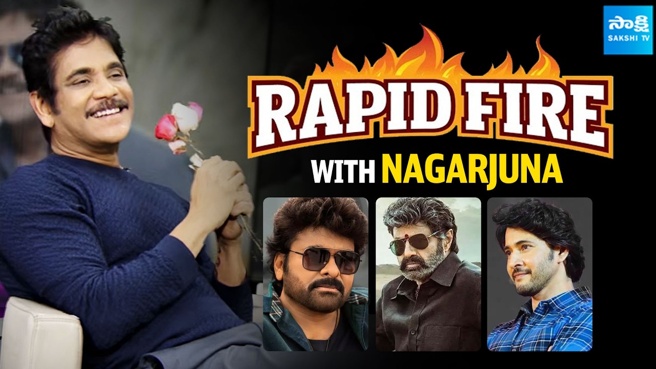 Rapid Fire With Nagarjuna | Chiranjeevi | Balakrishna | Nagarjuna | Nani | Vijay Devarakonda |