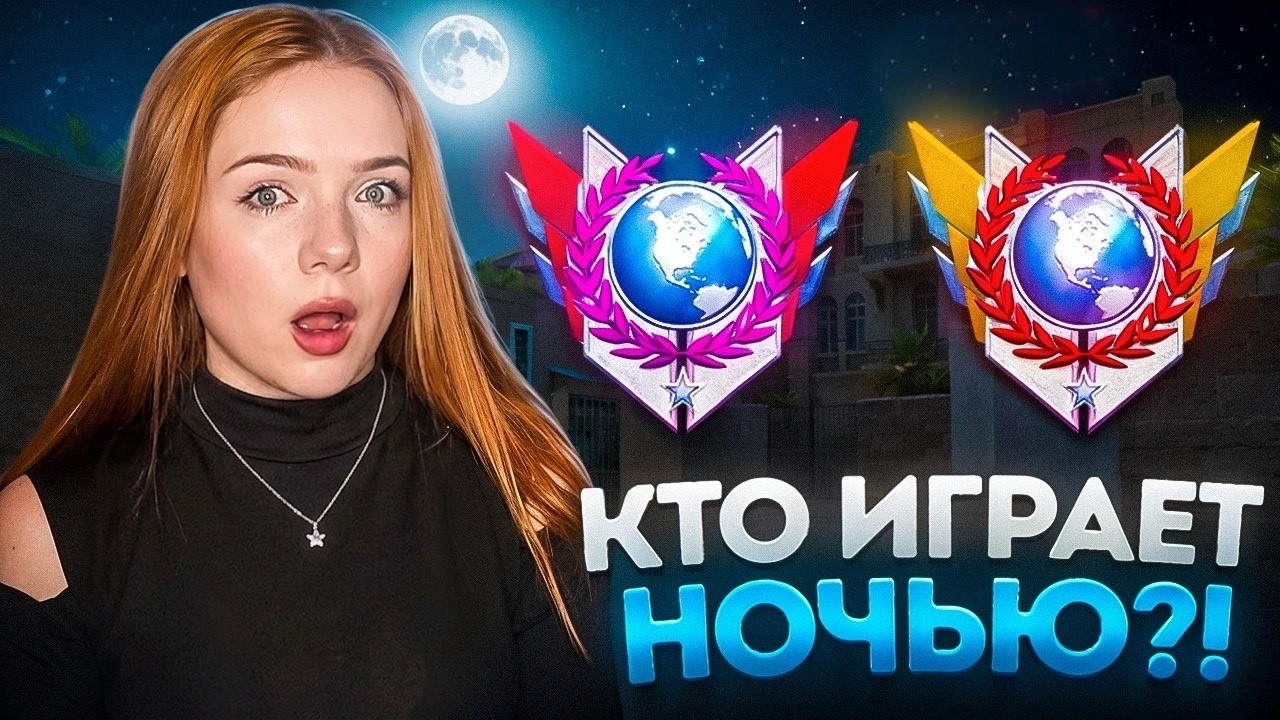 ЧТО ПРОИСХОДИТ на 3000 MMR НОЧЬЮ в НАПАРНИКАХ 🤯? Standoff 2